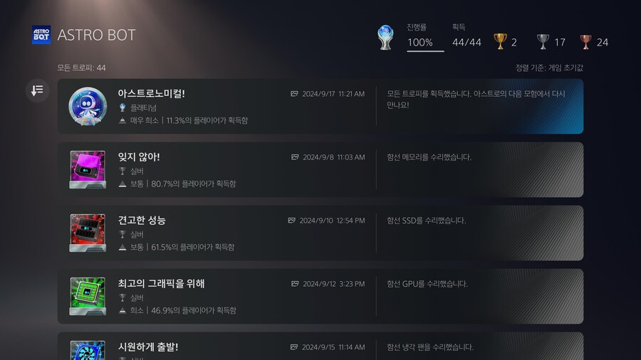 플레 찍었습니다_2.jpg
