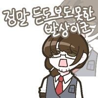 시즌 교체에 대비하는 시계관리자들의 올바른 자세_3.jpg