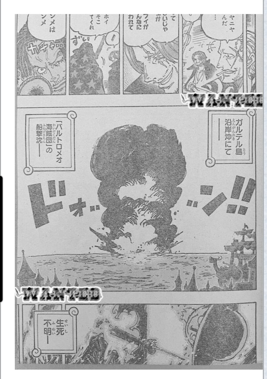 원피스/스포)야솝은 취급이 일부러 이런가..?_2.jpg