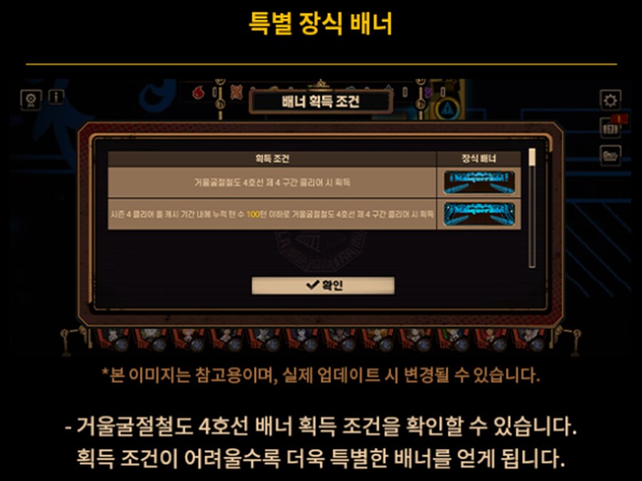 시즌 교체에 대비하는 시계관리자들의 올바른 자세_22.png