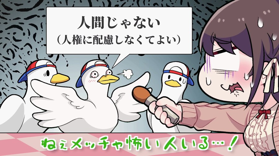 버튜버] 경찰 스바루 기념 동물귀 인권 클립.anime_4.png