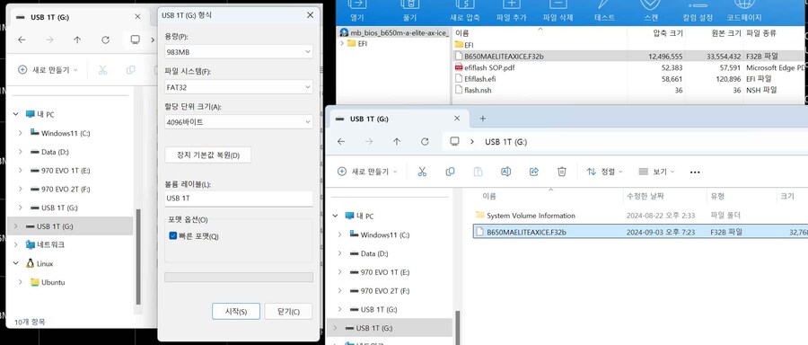 GIGABYTE B650M AORUS ELITE AX ICE 피씨디렉트_18.jpg