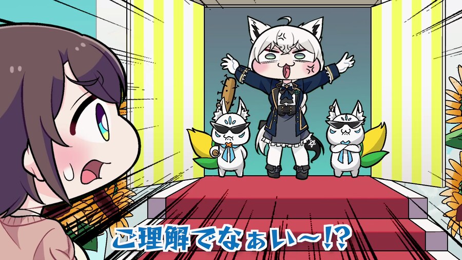 버튜버] 경찰 스바루 기념 동물귀 인권 클립.anime_11.png