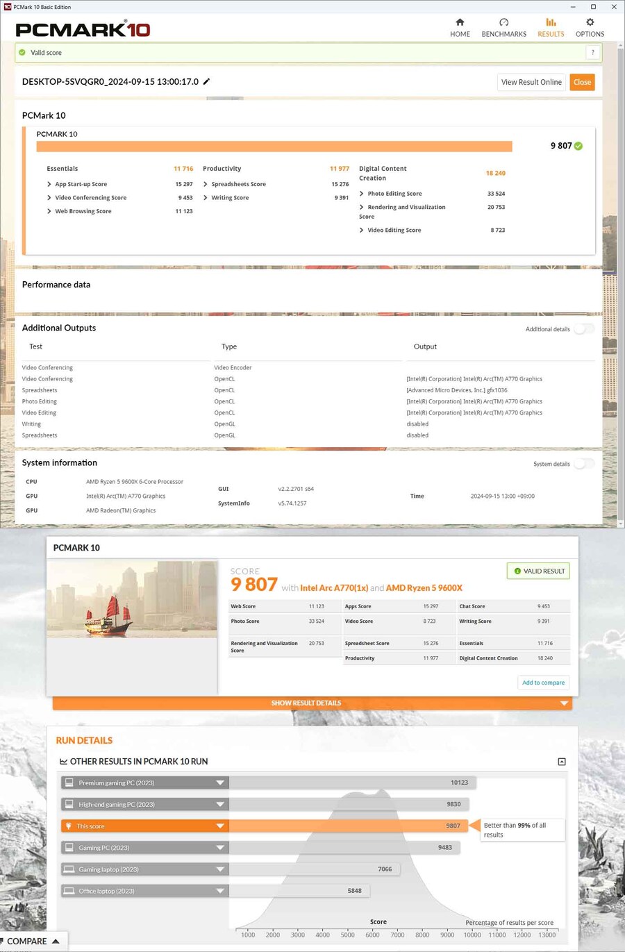 GIGABYTE B650M AORUS ELITE AX ICE 피씨디렉트_22.jpg