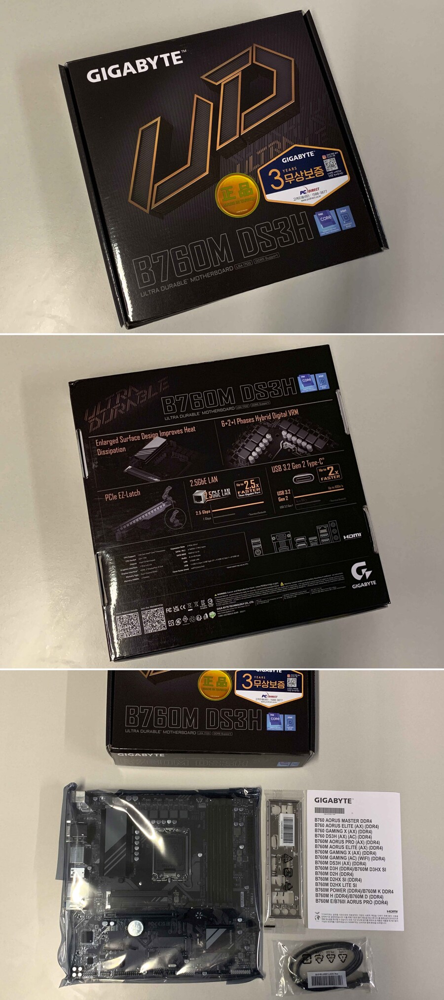 인텔 코어 i5-14400과 GIGABYTE B760M DS3H 피씨디렉트_5.jpg