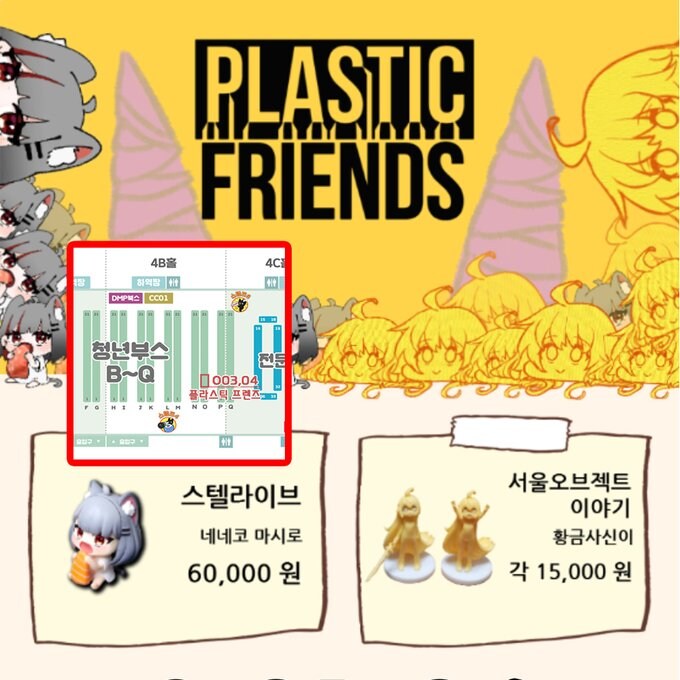 부코) 많은 관심 부탁드립니다!_1.jpg