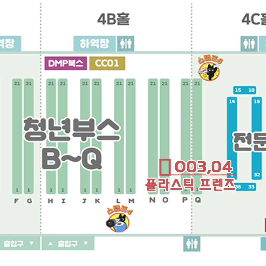 부코) 많은 관심 부탁드립니다!_4.jpg