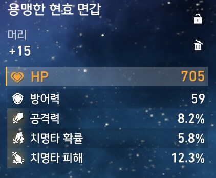 이정도면 비소 유물작 그만 해도 될려나요?_1.png