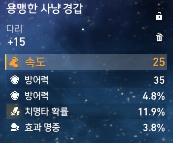 이정도면 비소 유물작 그만 해도 될려나요?_4.png
