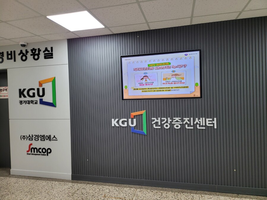 #졸업 20년만에 모교 방문-수원 경기대 본교_15.jpg