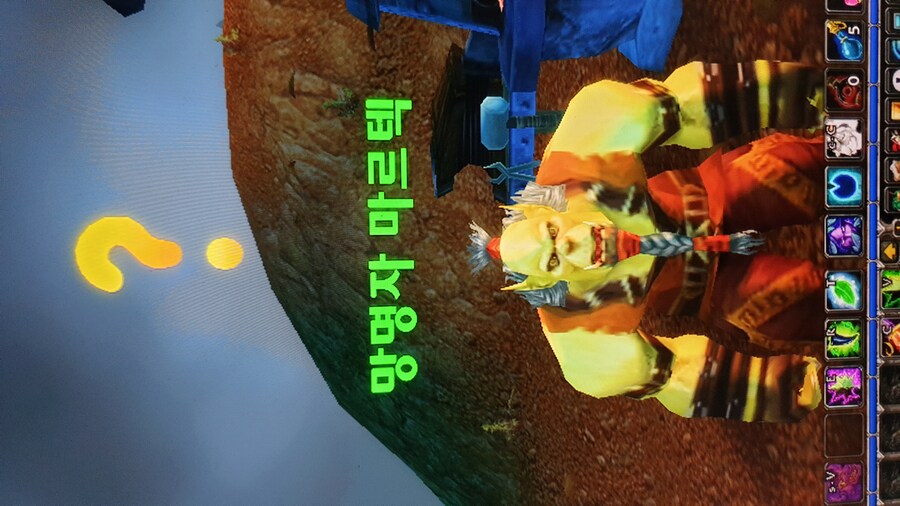 클래식) 어디서 본 이름인데_3.jpg