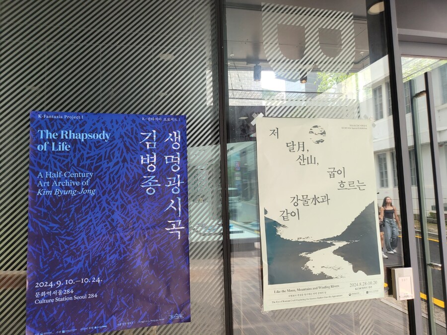 #한국공예디자인문화진흥원 갤러리_3.jpg