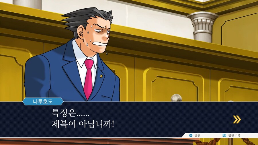 역전재판)나루호도가 입을 수 있다는 메이드복_1.jpg