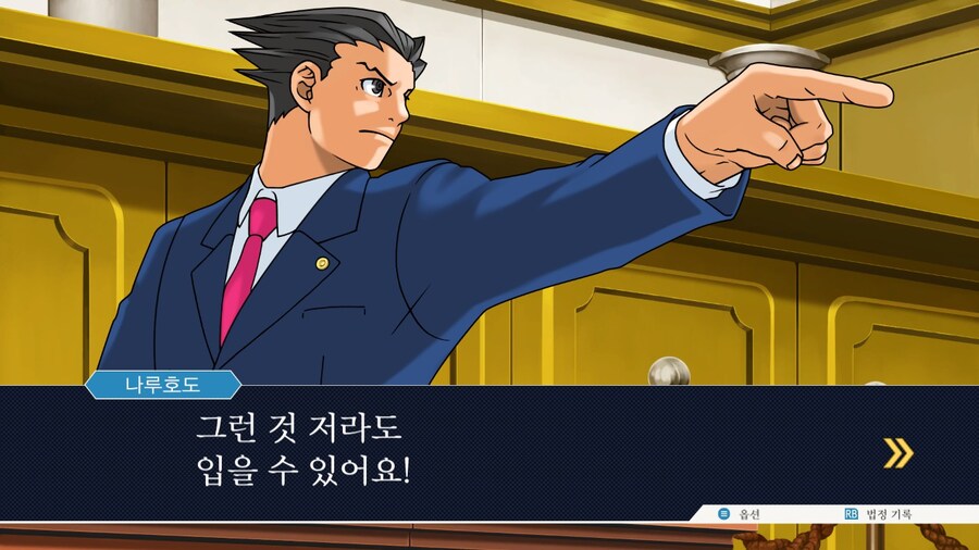 역전재판)나루호도가 입을 수 있다는 메이드복_2.jpg