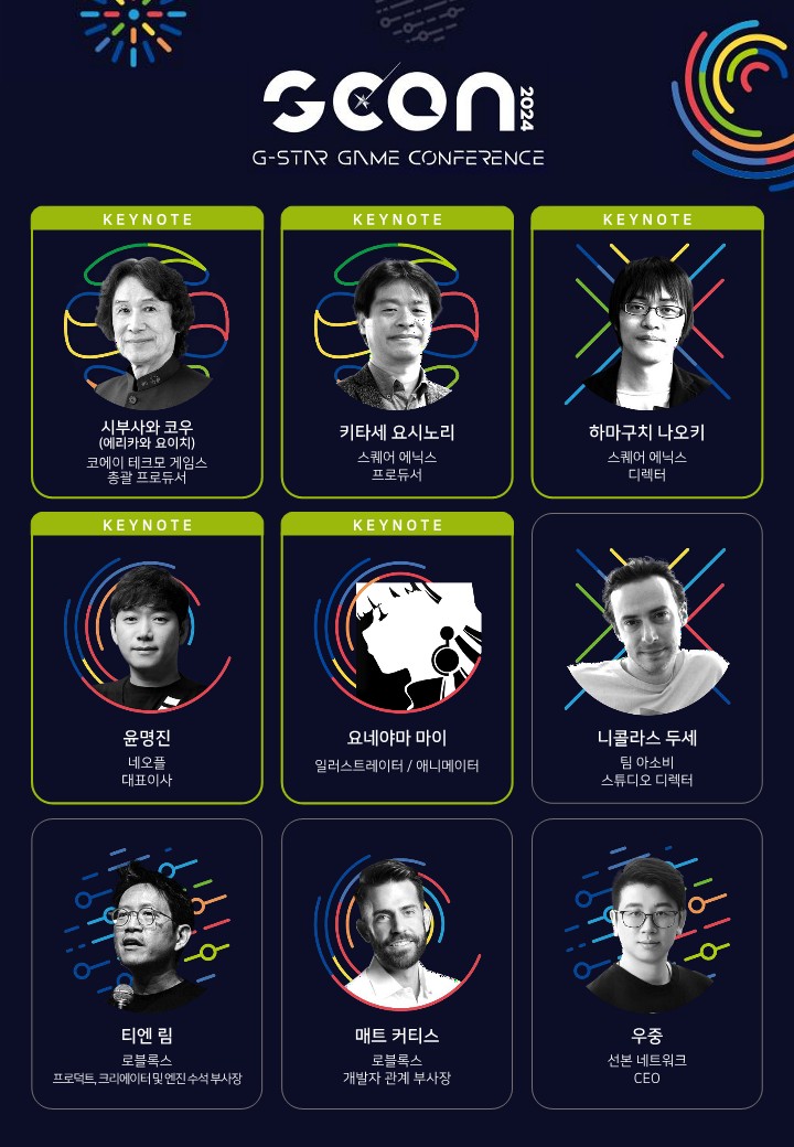 라인업 이미지