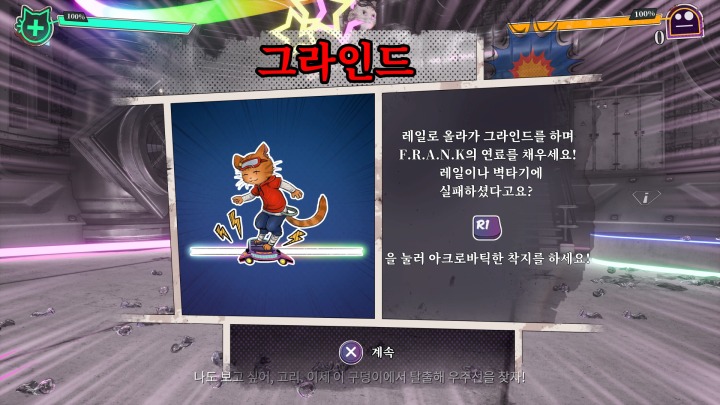 뉴스/겜툰_7.jpg