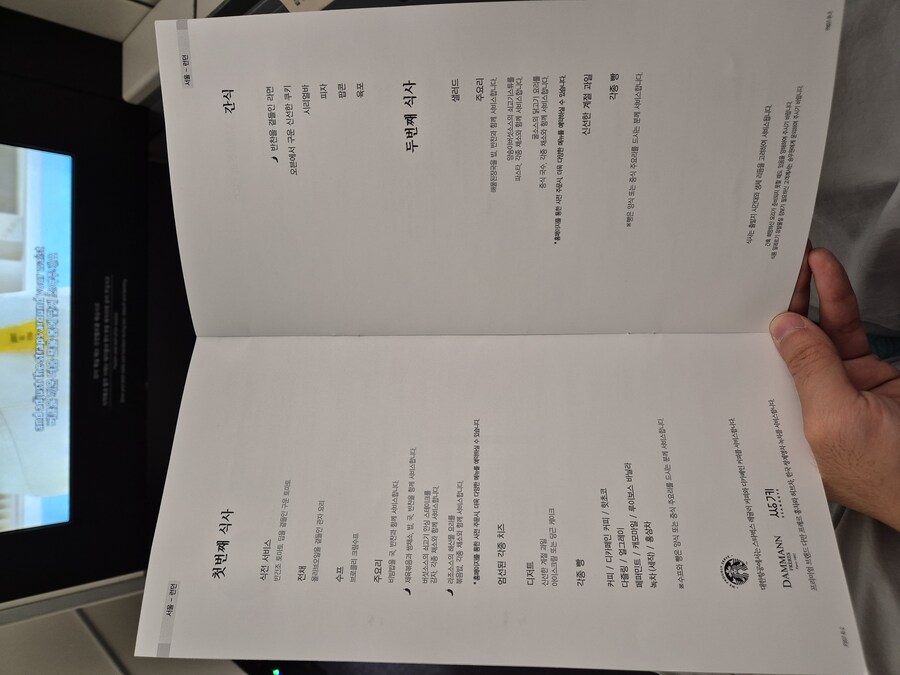 영국 런던 - 굿우드 리바이벌 여행기 1일차 (스압)_18.jpg