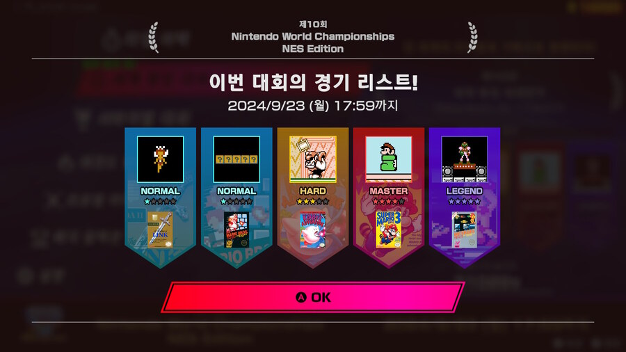 제10회 세계 랭킹 대회(2024/9/23(월) 17:59까지)_1.jpg