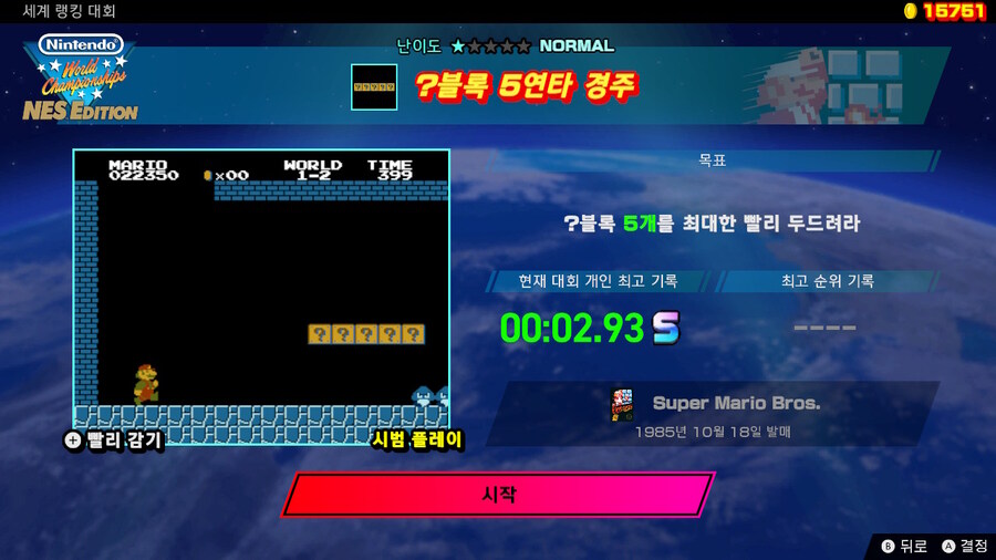 제10회 세계 랭킹 대회(2024/9/23(월) 17:59까지)_3.jpg