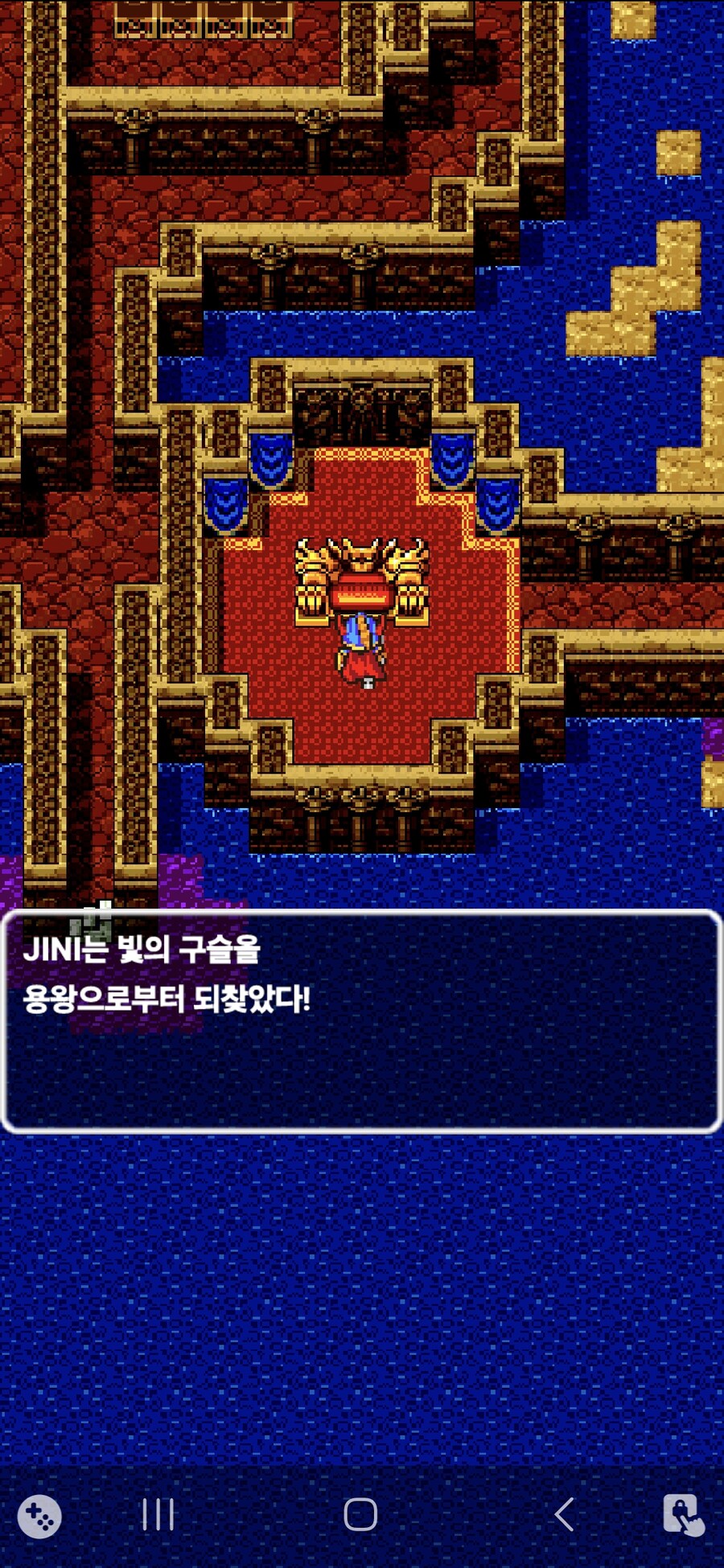 드래곤 퀘스트 1_1.jpg