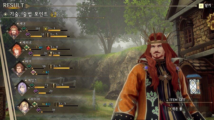 로사2 리메이크에선 술법이 렌덤 습득인거 같습니다._3.png