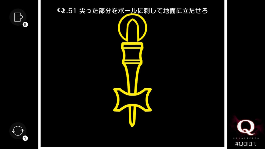 Qremastered) SECONDARY 3 후반부 공략_1.jpg