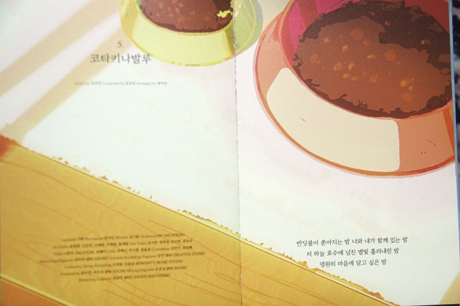 디 에이드 2집~My Wonderland~_17.jpg