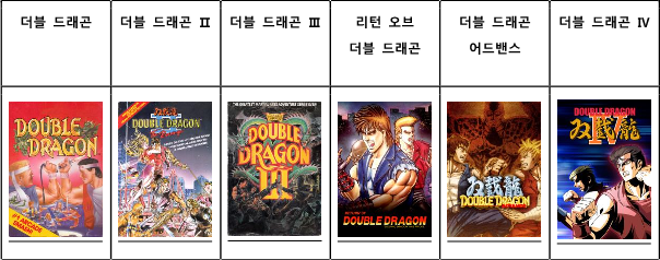 뉴스/겜툰_11.png
