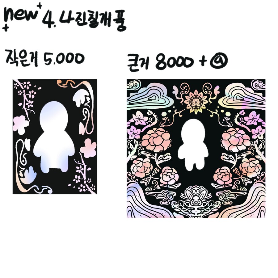 빵떡 그림 할인 이벤트_3.png