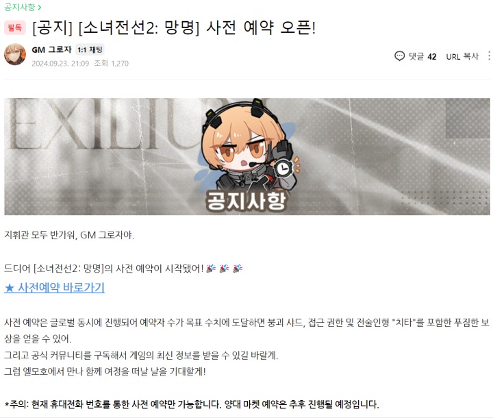 (주)프리코멧 이미지