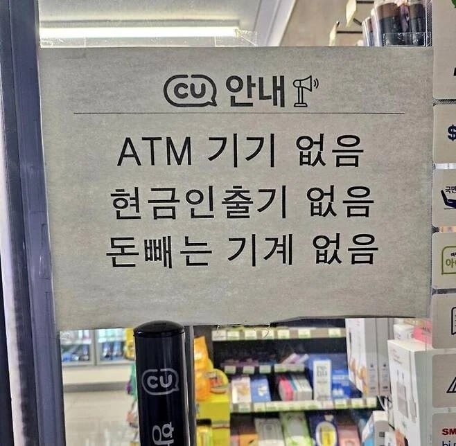 많은 연령대가 이해할 수 있는 안내 문구.jpg_1.jpg