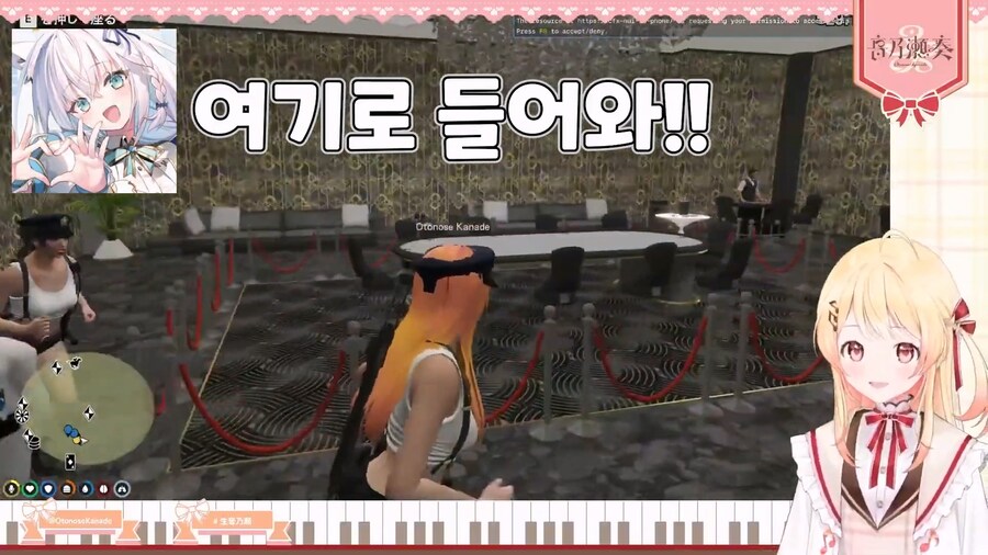 버튜버) 친구를 잘못 사귄 카나데_8.jpg