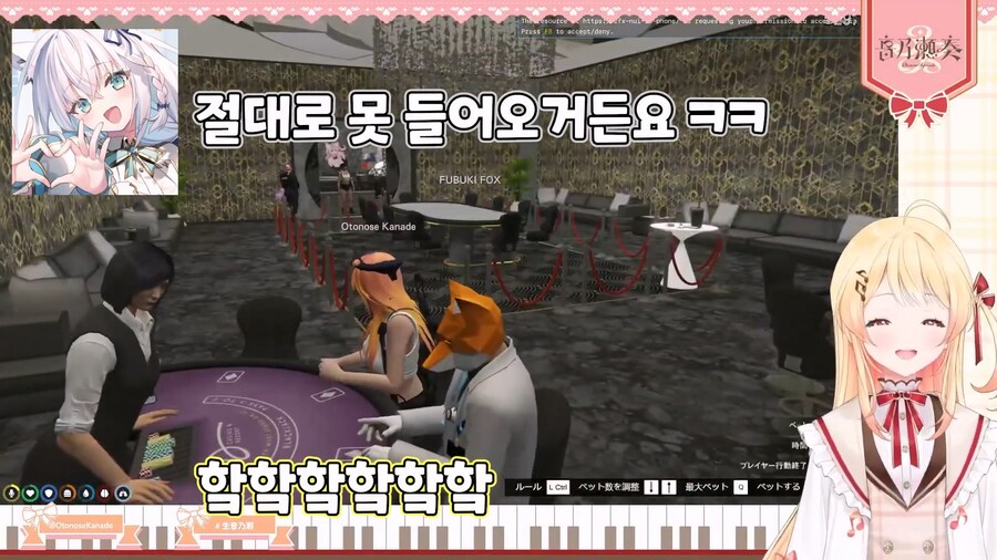 버튜버) 친구를 잘못 사귄 카나데_19.jpg