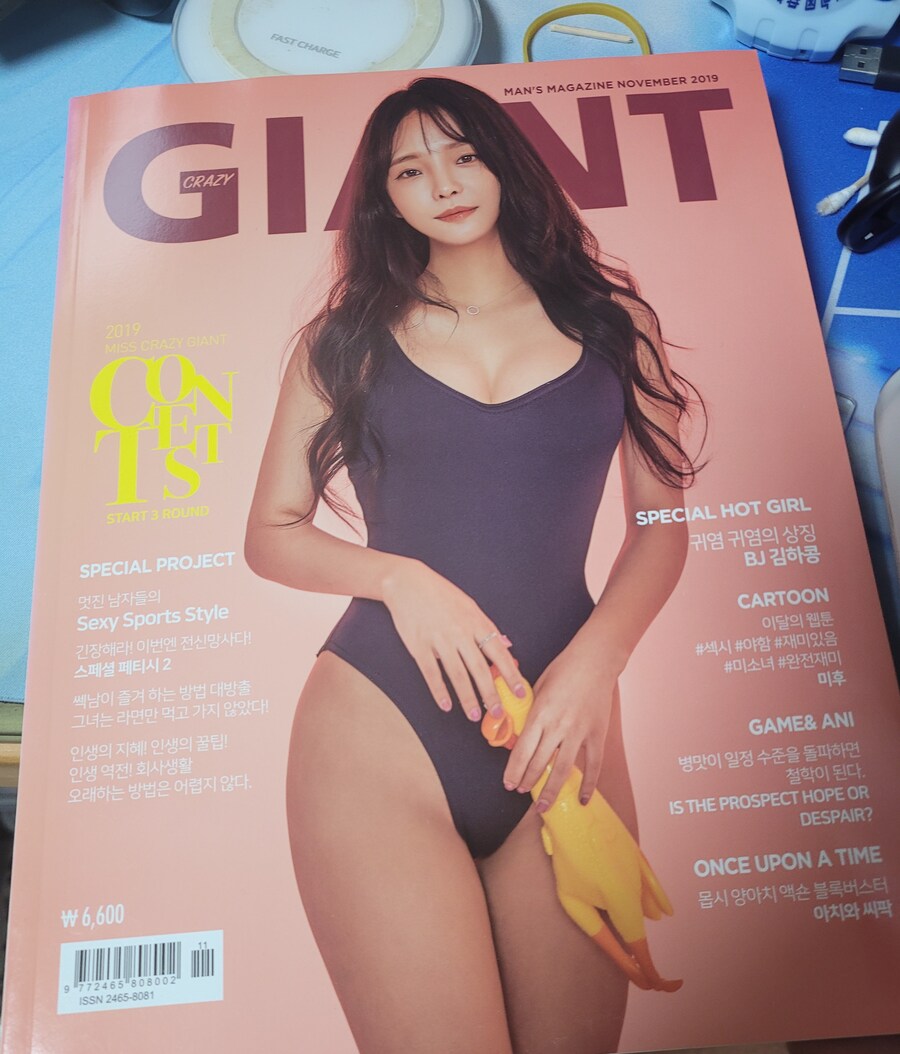 꽉 끌어 안아주고 싶구나 건담!!_15.jpg