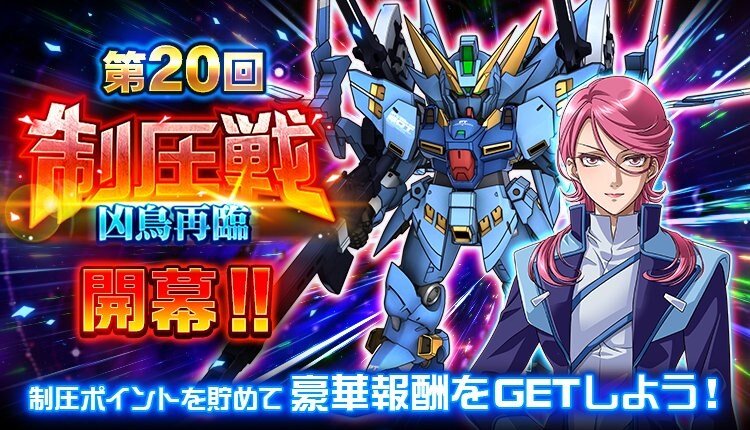 슈퍼로봇대전 DD 신규파츠 영상(OG)_1.jpg