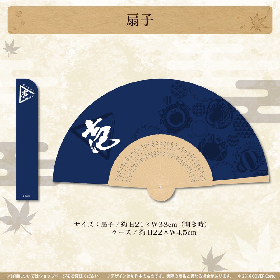 버튜버) 1기생 교토 여행 콜라보 굿즈가 공샵에 올라왔네_1.png