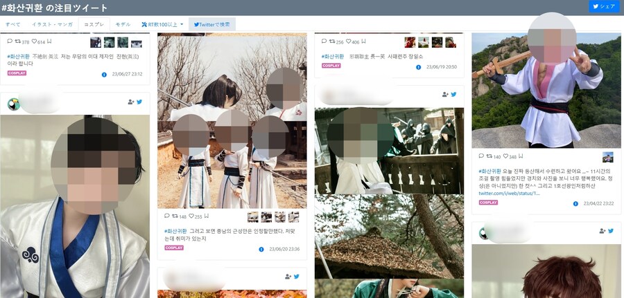 뻘소리)장문) 화산귀환은 이제 BL 로맨스판타지다_2.jpg