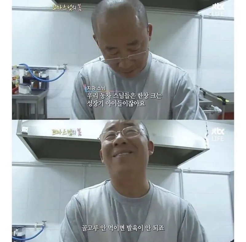 동자스님 줄려고 만드는 햄버거.JPG_5.webp