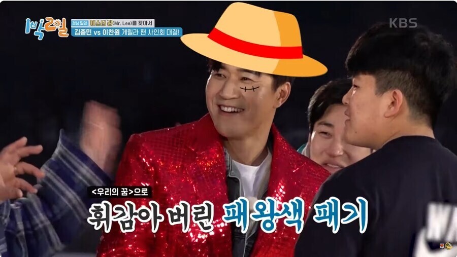 국내에서 유일하게 패왕색을 휘감을수 있는 남자_12.jpg