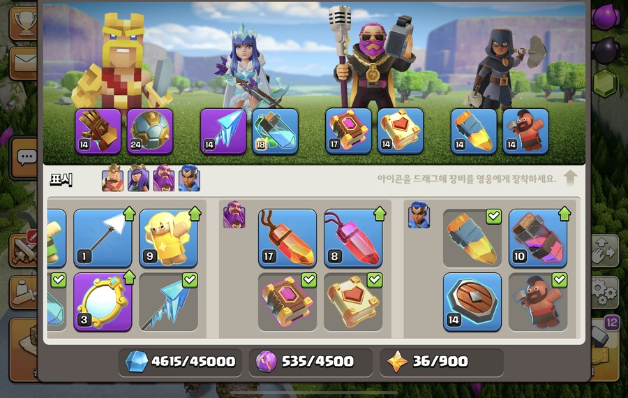 클오클 15홀 중반 써게 팔아요 (6장인, 견습장인 만렙)_3.jpg