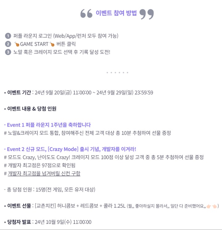 뉴스/겜툰_2.png