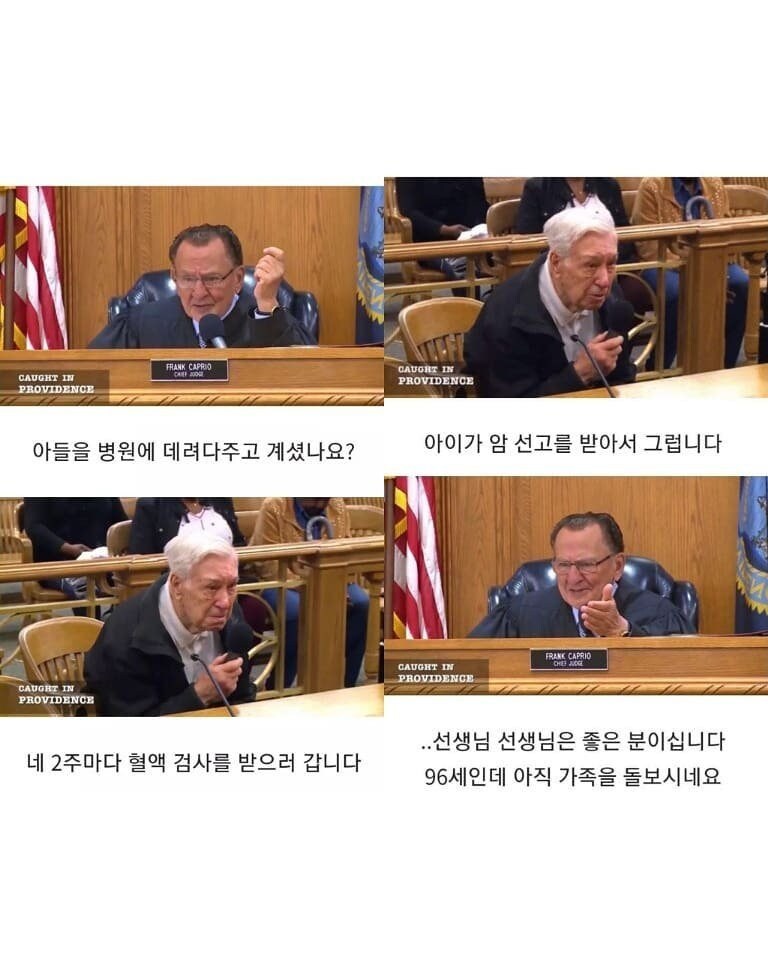 96세 운전자의 속도위반 재판_2.jpg