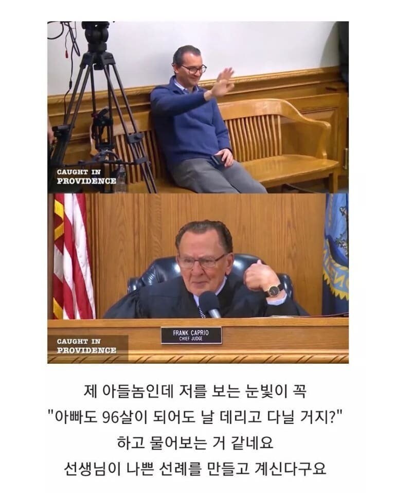 96세 운전자의 속도위반 재판_6.jpg