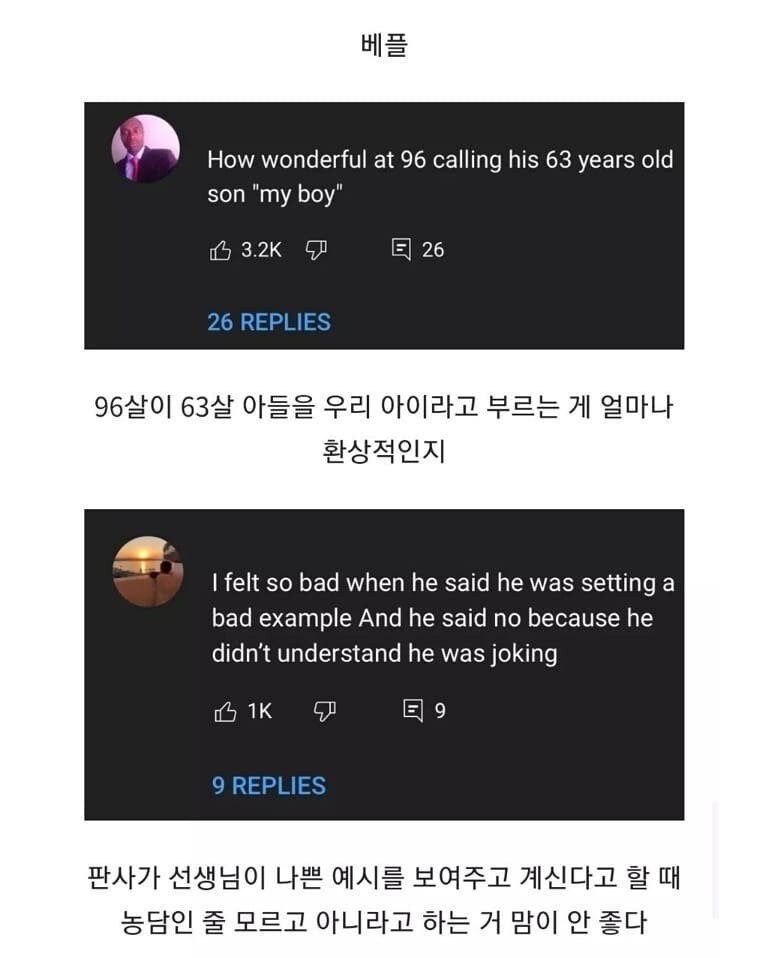 96세 운전자의 속도위반 재판_9.jpg