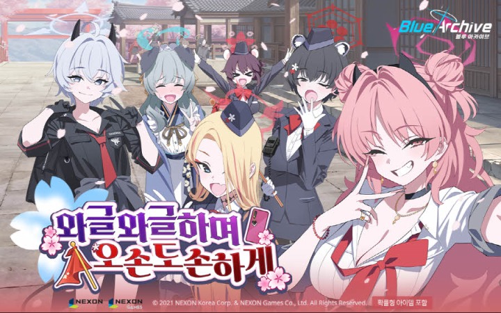 와글와글 이미지