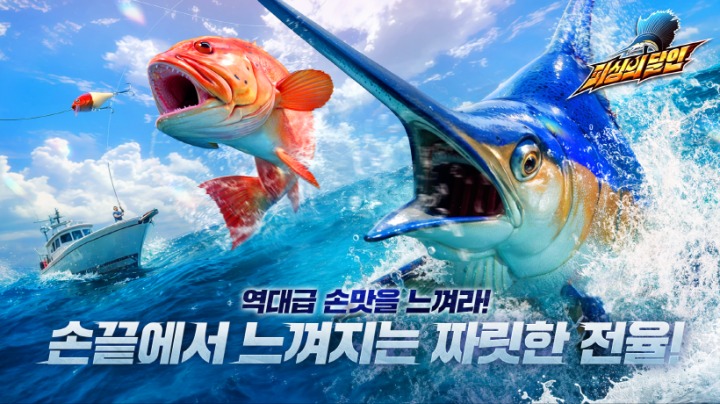 피싱낚시카페 이미지