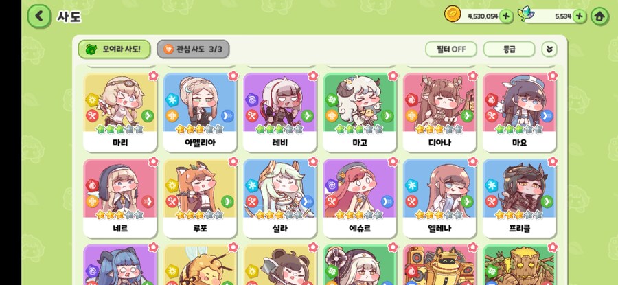 복귀유전데 진로좀 봐주실분계신가요_2.jpg