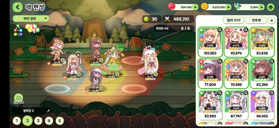 복귀유전데 진로좀 봐주실분계신가요_3.jpg