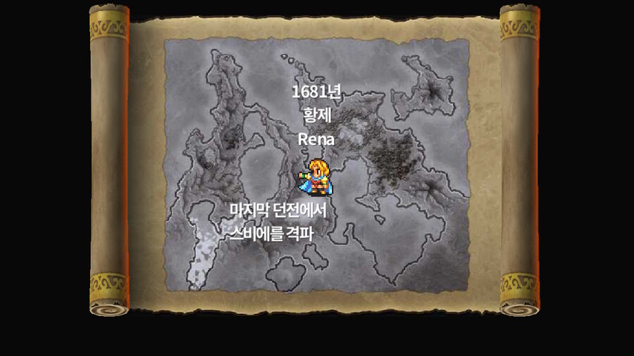 로사2 리마스터 7영웅 대 황제_12.jpg