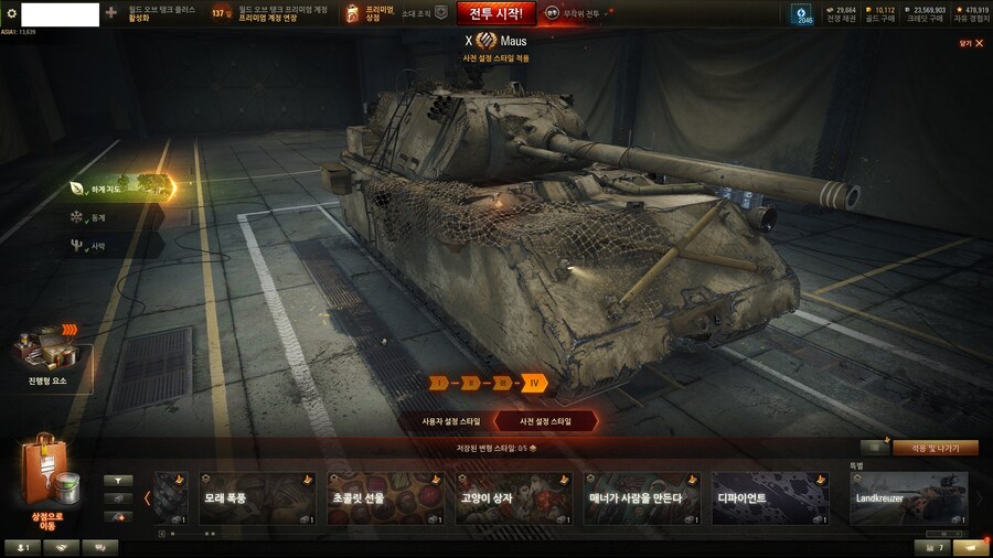 월탱) 난 징크스가 있어_2.jpg